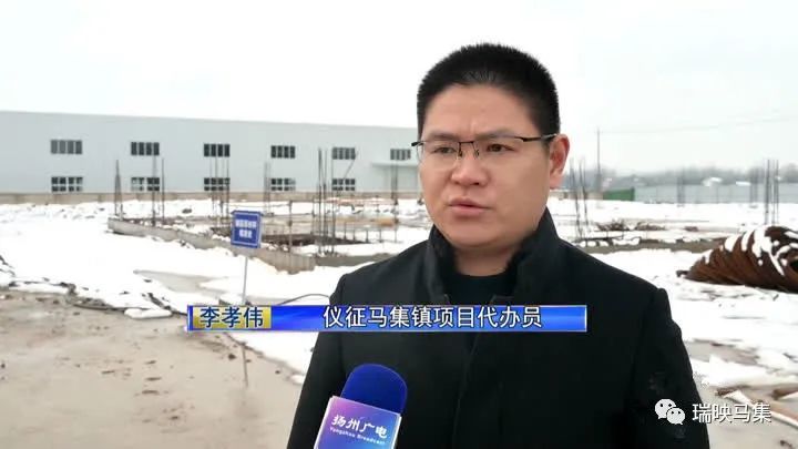 马集镇作为仪征市"拿地即开工"项目试点乡镇,2021年,顺利完成了仪征市