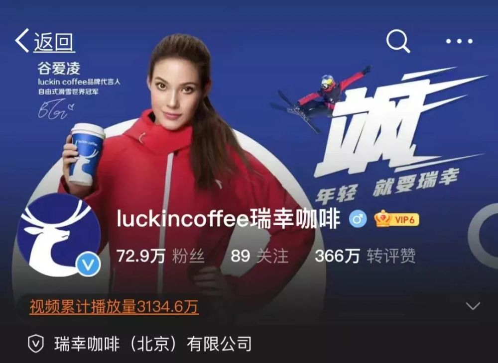 最新代言顶流品牌都爱谷爱凌