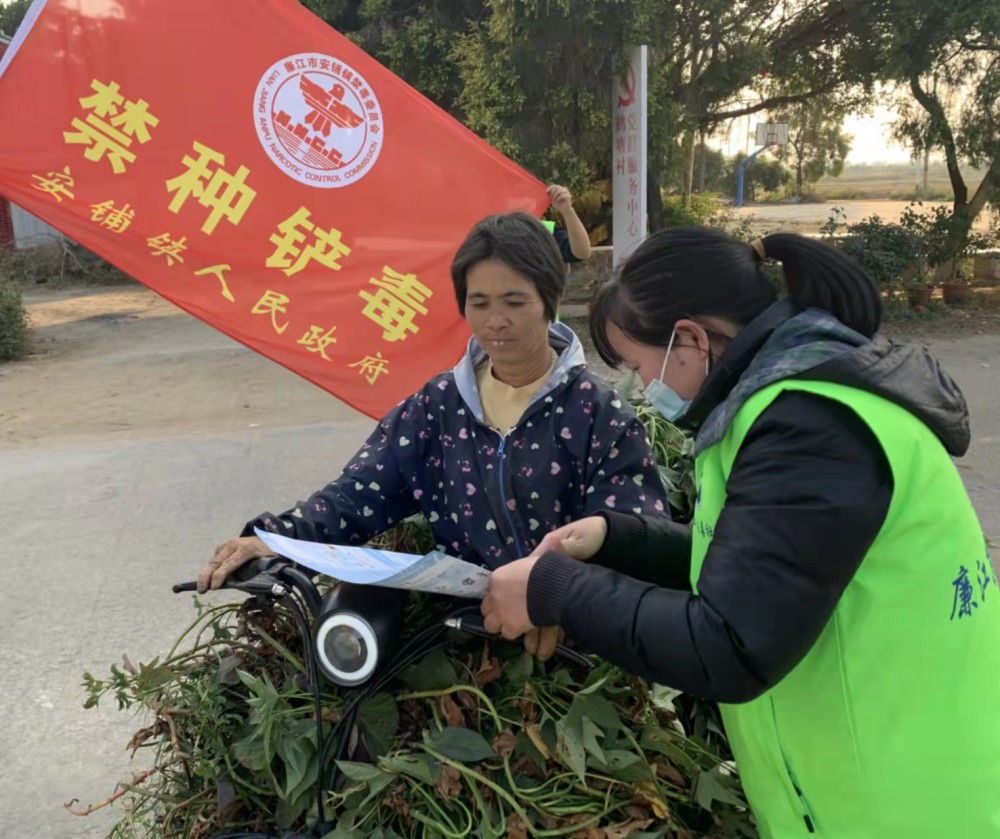 安铺镇禁毒办联合茅坡村委干部到茅坡辖区开展禁种铲毒宣传活动