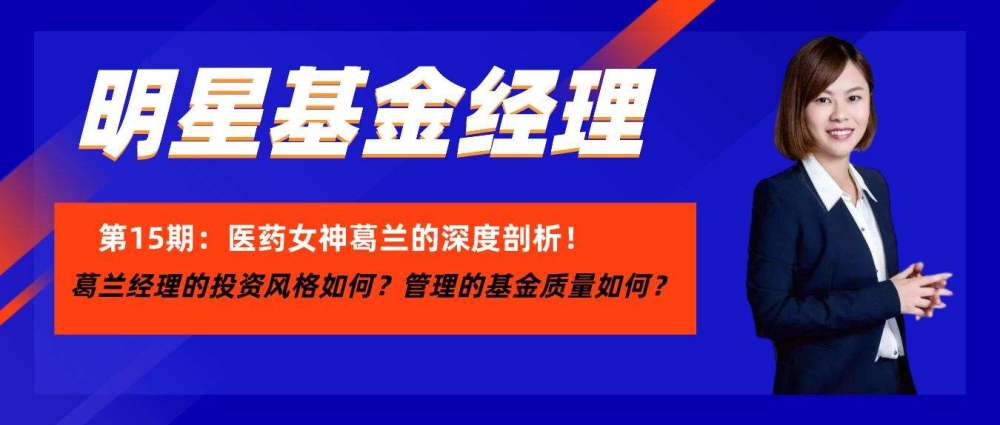 为支付宝下架葛兰基金点赞