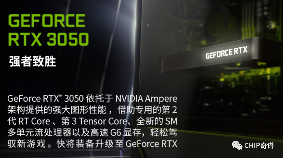 nvidiartx3050低功耗版价更低rtx4090定价曝光