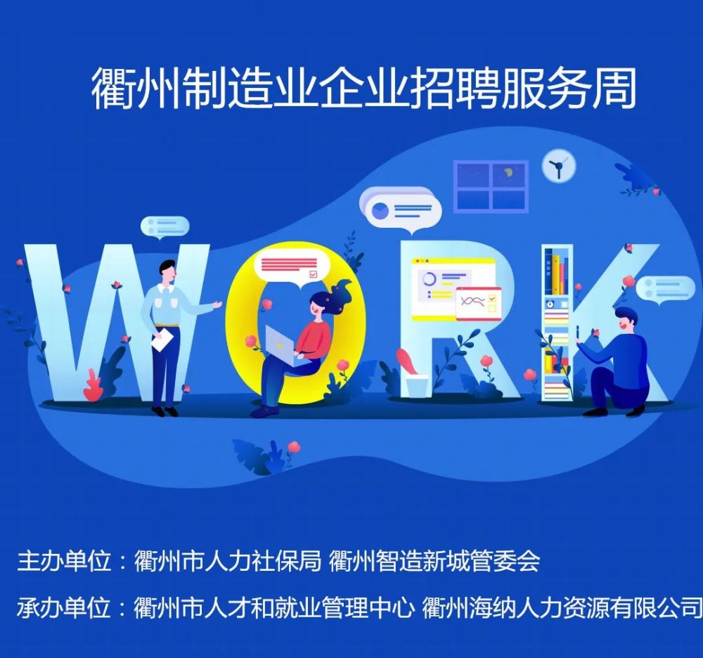 新城区招聘_汕尾事业单位招聘 2016广东陆丰市财政局招聘雇员20人公告(4)