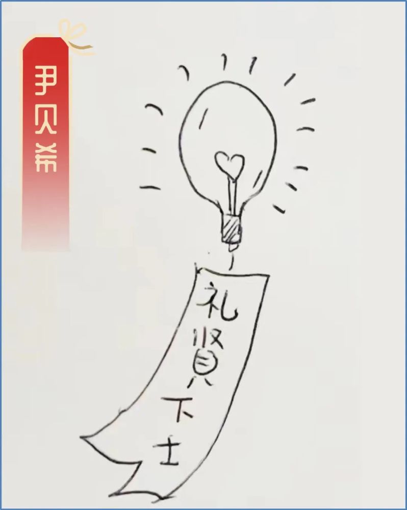 河什么美成语_成语故事简笔画(5)