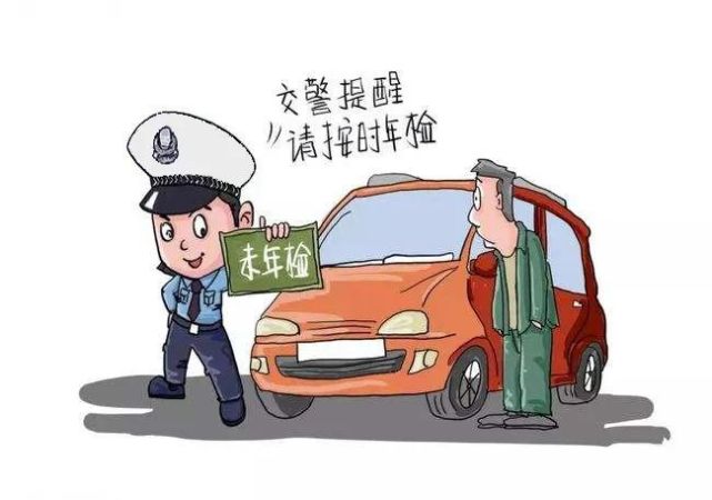 车辆逾期未年检北海一驾驶员心存侥幸上高速被逮正着记3分罚款150元
