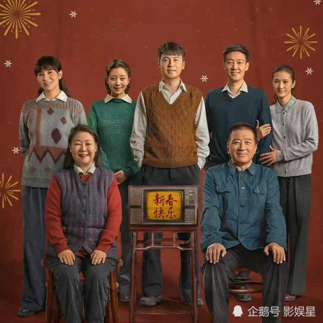 《人世间》演员演技评析:宋佳殷桃白玉微瑕,雷佳音并非第一