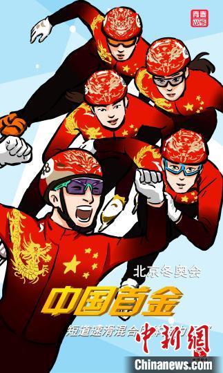 山东听障漫画师执笔为冰雪健儿加油以奥运长卷献礼冬奥会