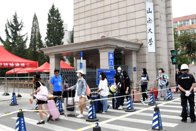 新一轮“双一流”高校名单公布，湘潭大学和山西大学不负众望成功入选_腾讯新闻