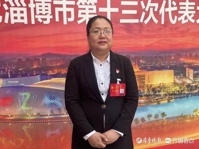 党代表访谈李玲以物流产业品质提升助力淄博转型升级
