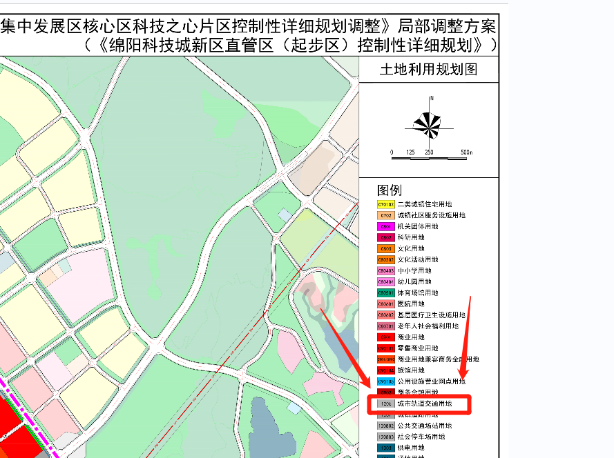 原规划作废绵阳科技之心轨道交通没了