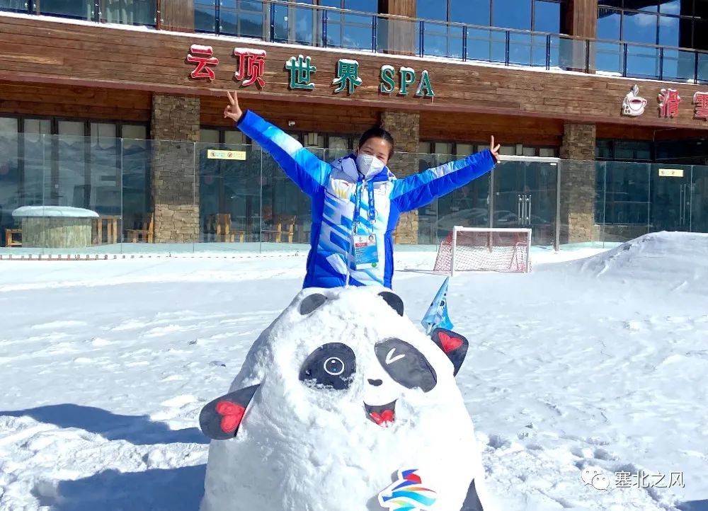 近两日连降瑞雪,张家口赛区云顶场馆群团队人员在铲冰除雪的同时,开心