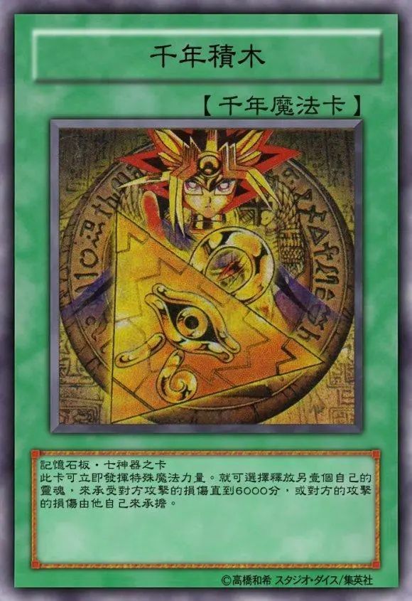 游戏王zz少年馆:这些七神器魔法卡,看看这效果,不愧是黑暗游戏