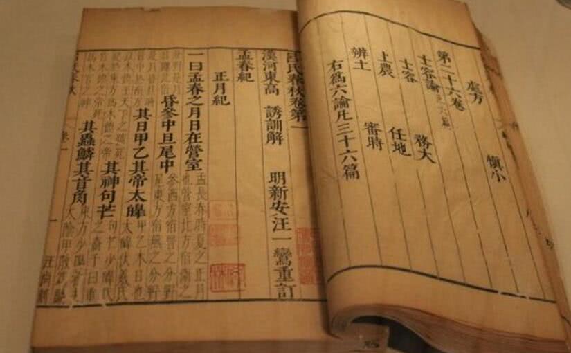 奉为什么什么成语_成语故事简笔画(3)