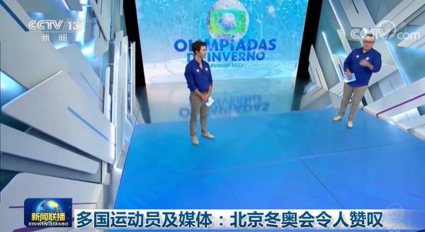 旗下的体育频道和全国收视率最高的综合频道近期持续关注冬奥会赛事