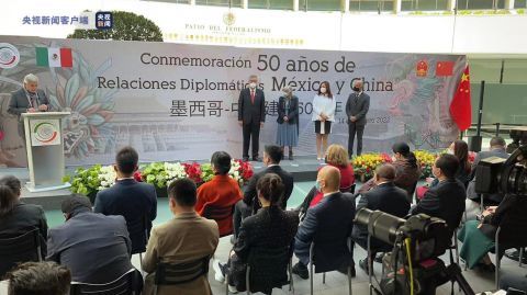 墨西哥参议院举办中墨建交50周年庆祝活动