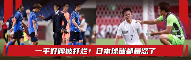 靠着实力当上队长的日本球星,就是豪横!