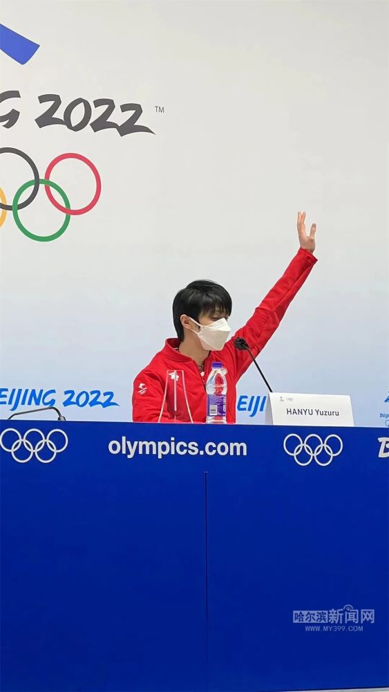 羽生结弦发布会现场排面首超冰墩墩