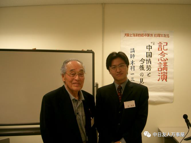 日本著名国立大学滋贺大学数据科学学部教授川井明开讲座啦日本留学