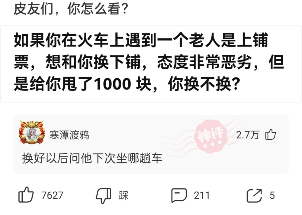 1000