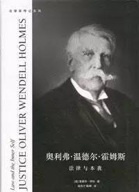 法律与本我奥利弗·温德尔·霍姆斯大法官【内容介绍】立场保守,却