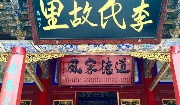 陇西李氏,赵郡李氏,博陵崔氏(今河北安平县等地),清河崔氏(今河北清河