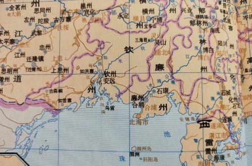 控制在南宋手中的领土,行政区划与北宋基本相同,北海属广南西路廉州