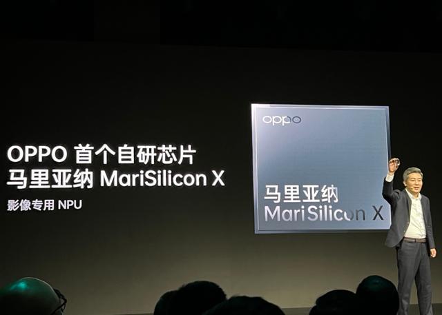 当然,最重要的还是oppo find x5上搭载的oppo首款自研芯片马里亚纳