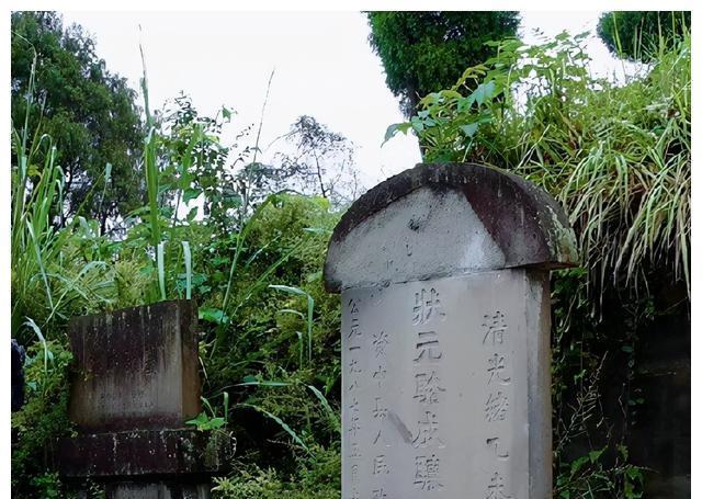 资中县骆成骧墓清朝唯一的四川籍状元坟冠与身份有点不匹配