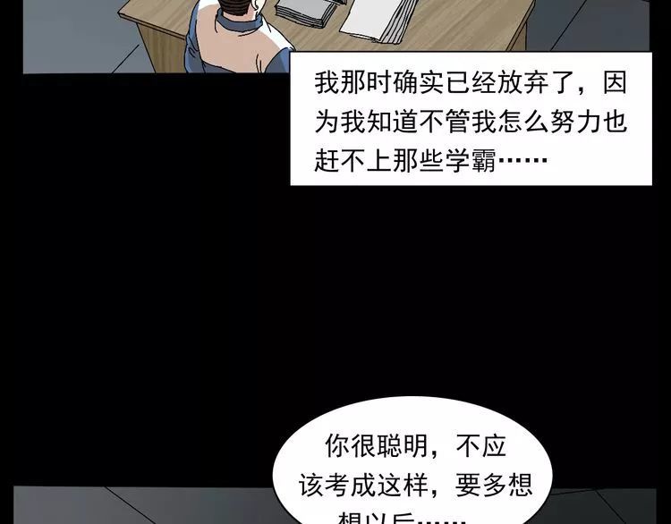 梦境启示，为何梦中老师让我填写死亡日期？