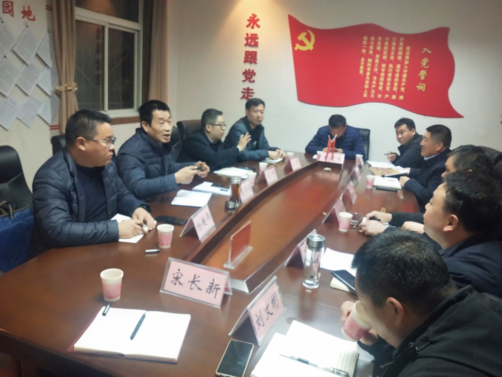 李书明主持召开祥符区段沿黄生态廊道建设协调会