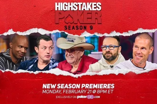 简讯明星汇聚第九季highstakespoker即将回归