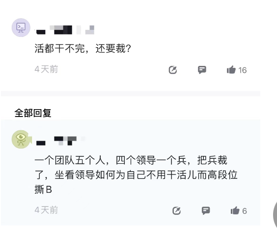 連城小說網手機版下載_獵人小說網免費閱讀_全本小說免費無彈窗在線閱讀
