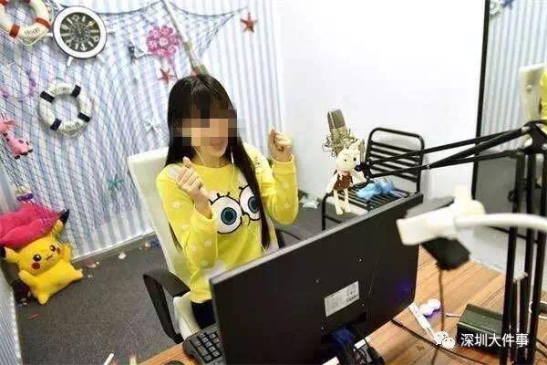 女大學生做主播打