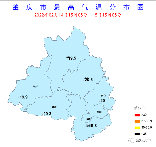 阴雨寒冷天气再度来袭德庆最新天气