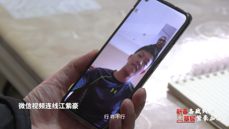 为他加油涉县籍运动员江紫豪备战2022北京冬残奥会
