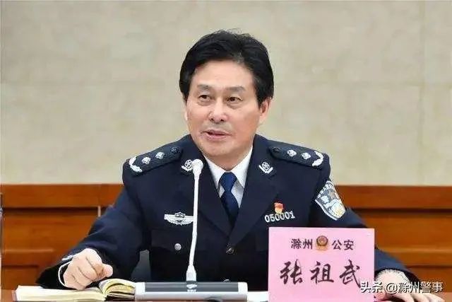 张祖武任省公安厅党委委员,政治部主任,曾任原地级巢湖市商务局局长!