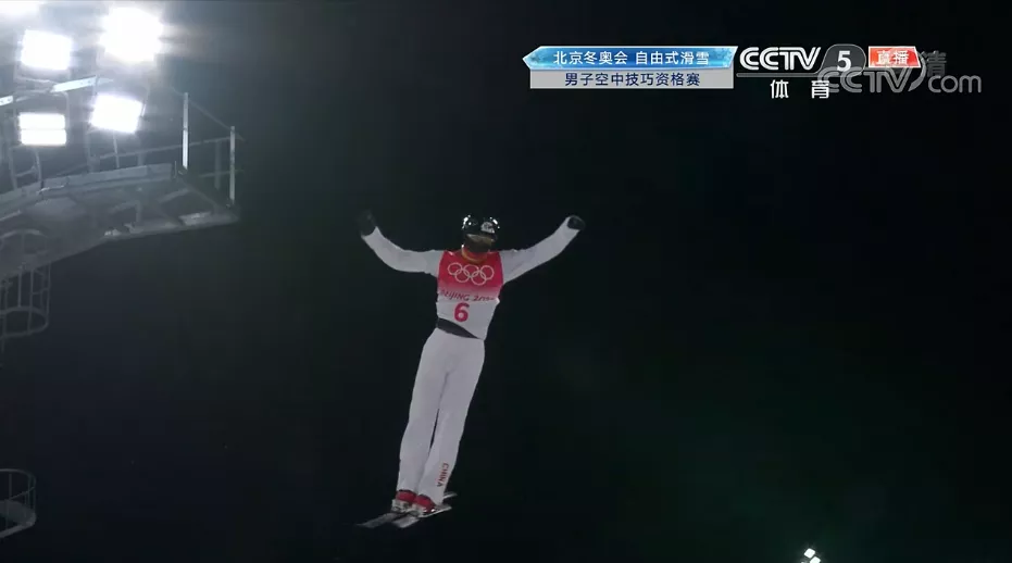 贾宗洋齐广璞晋级自由式滑雪男子空中技巧决赛王心迪孙佳旭遗憾出局