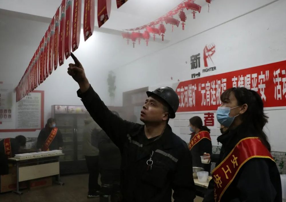 欢欢喜喜闹元宵和和美美庆团圆霍州煤电基层单位开展元宵节系列活动