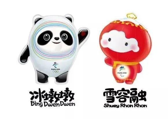 想要官方正品冰墩墩的注意啦日报帮你买