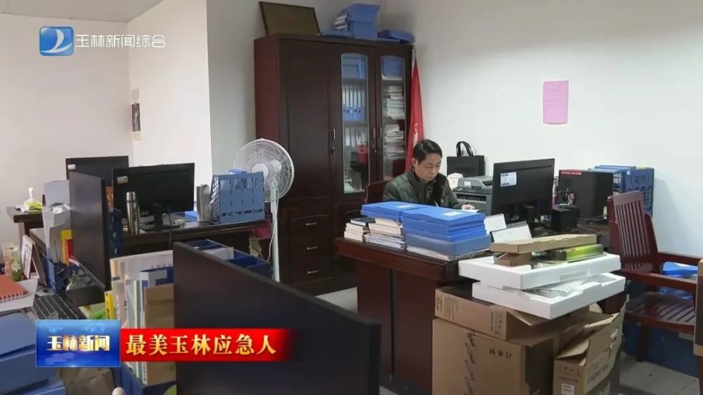 黄茂林用忠诚干净担当作为的实际行动诠释玉林应急人风采