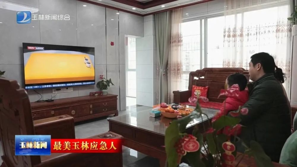 黄茂林用忠诚干净担当作为的实际行动诠释玉林应急人风采