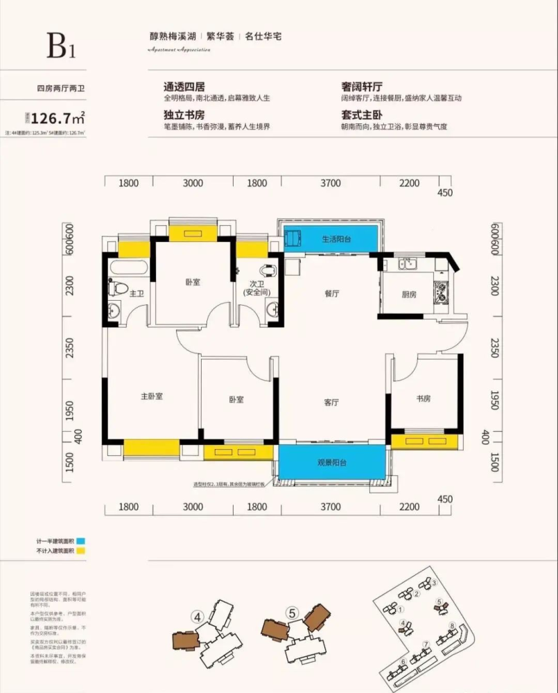 梅溪湖一期网红老盘振业城四期户型图公布