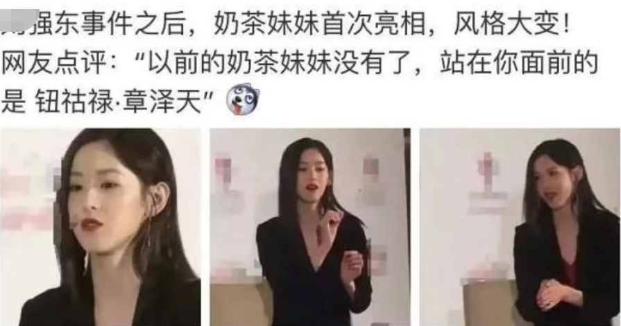 娱乐圈红过的校花遍地跑有人离婚有人变笑话混出头的没几个