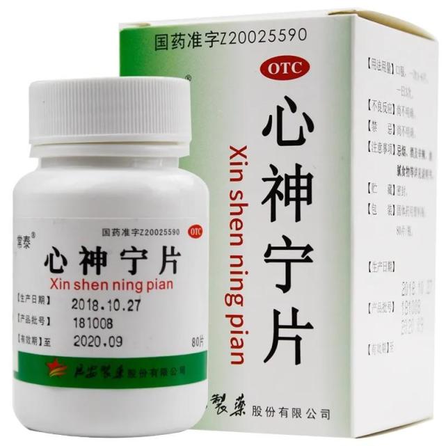 祖国医学认为心血足则心神安,虚热除则魂魄宁.