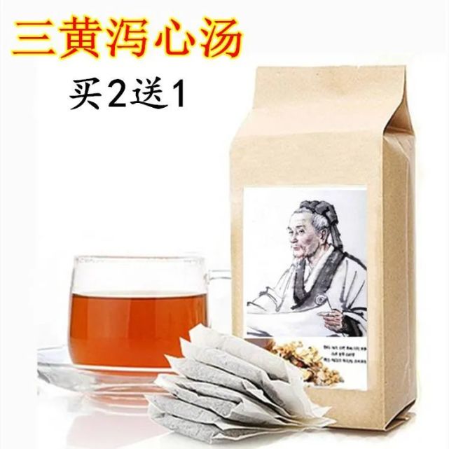 三黄汤的功效与作用三黄汤的配方和用量