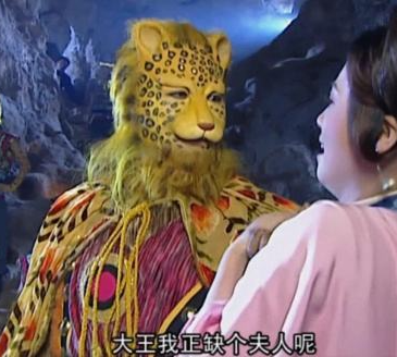 《西游记》中的南山大王(今年流行的网红金钱豹头像)流风谜题第161