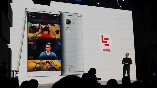 樂視網更名樂視視頻並啟用新logo及域名