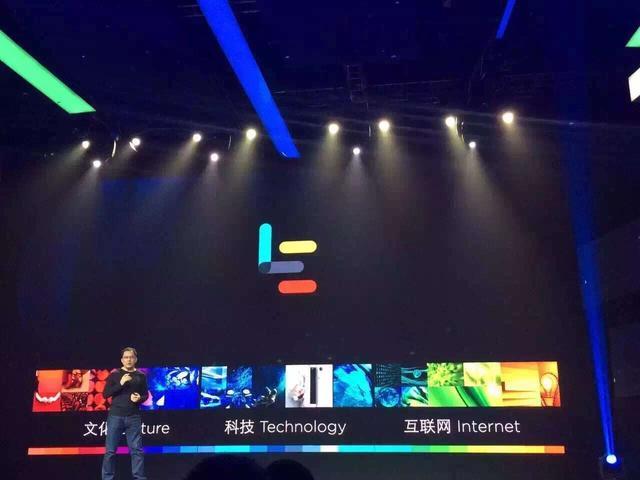 乐视网更名乐视视频并启用新logo及域名