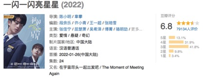 国产青春剧“杀熟”_腾讯新闻