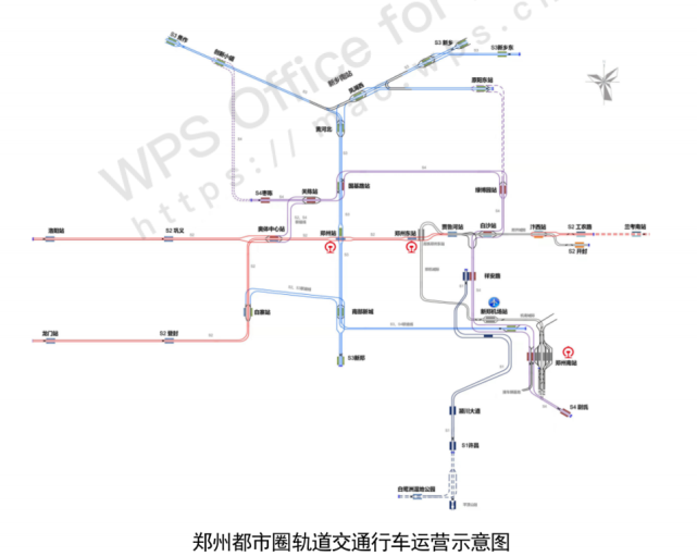 至于提到了s3线路,增加焦作和新乡与郑州之间的联系,安排在"十四五