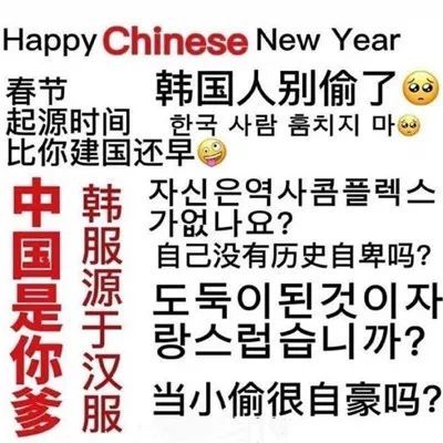 适合在ins和韩国人对线的表情包